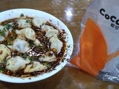 -回坊马二饺子馆