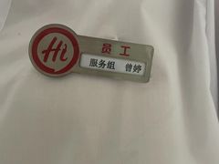 -海底捞火锅(亲子主题北金鹰店)