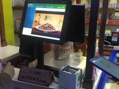 -粒上皇(五岭店)