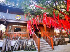 -云南民族村