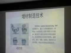 -中国航天博物馆