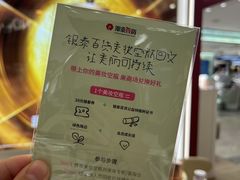 -开元商城(钟楼店)