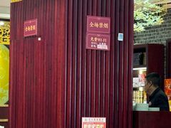 -点都德(海岸城店)