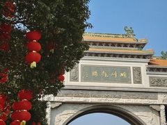 -顺峰山公园