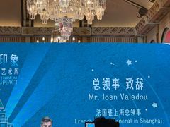 -上海和平饭店 Fairmont Peace Hotel