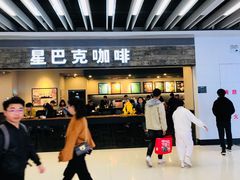 门面-星巴克(无锡大东方店)