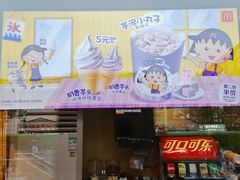 -麦当劳(新王府井店)