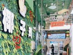 -南国锋味椰子鸡(瀚海店)