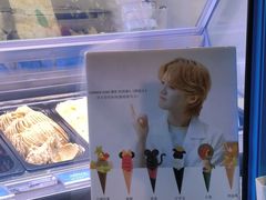 -CORNER CONE GELATO酷矿手作霜淇淋(南头古城店)