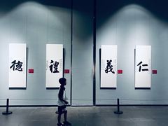 -日照市博物馆