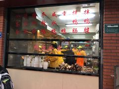 -四里沙茶面(七星西路分店)
