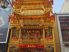 -小龙坎火锅(全球总店)