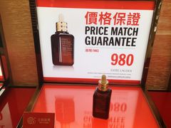 -DFS迪斐世(香港广东道店)