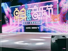 -吾悦广场(南京鼓楼店)