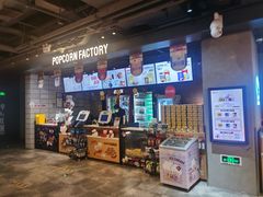 -CGV影城(悦荟4DX店)