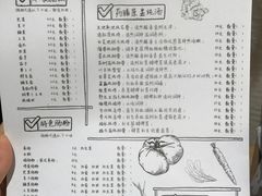 菜单-琦记丰顺捆粄(蛇口店)