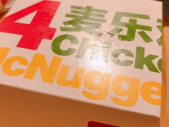 -麦当劳(小白楼店)