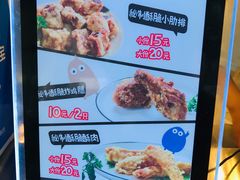 -傅强排骨(成都总店)