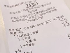 -麦当劳(中山大道中店)