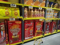 -咻啵翔翔零食基地(万达广场店)
