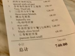 账单-the rug 飞毯 (朝阳公园店)