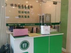 -青岛市口腔医院(总院)