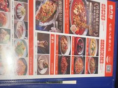 -麻六记(凤凰汇店)