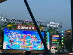 -武汉玛雅海滩水公园