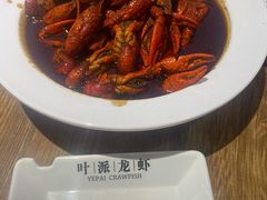 -叶派龙虾•招牌香辣蟹·海鲜(中海国际店)