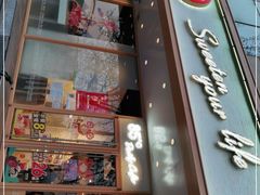 门面-85度C(北京陶然店)