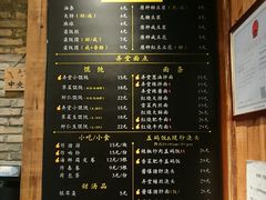 菜单-弄堂咪道-饭香·面香·馄饨香(钦州北路田尚坊店)