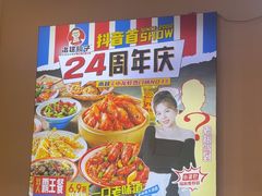 -冶建镜子·老南昌大排档·江西虾王(总店)