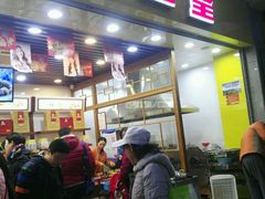 -粒上皇(五岭店)