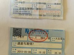 -佳兆业国际影城(鞍山店)