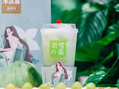 -奈雪的茶(skp店)