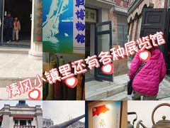 -清风小镇闯关东影视基地
