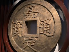 -嘉定博物馆