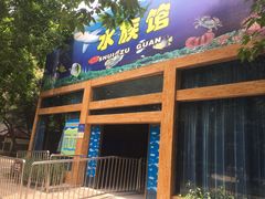 -柳州市动物园
