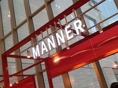 -Manner Coffee(港汇恒隆广场店)