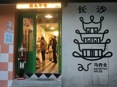 -苏家巷36号公馆