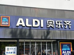 -吾悦广场(南京鼓楼店)