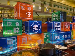-堂会·KTV·自助餐·团建聚会(天河店)