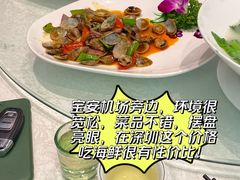 -大东海海鲜酒楼(渔人码头总店)