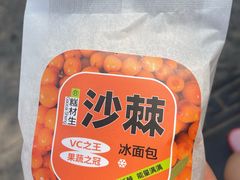 -糕材生•糕点•生日蛋糕(钟楼街店)
