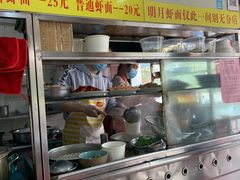 -明月虾面(厦禾路店)