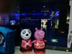 -农垦博纳国际影城(津奥广场IMAX店)