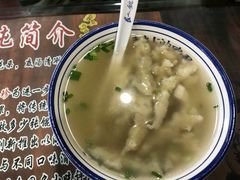 -长人馄饨铺(解放街店)