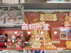 -泡泡玛特POPMART(苏州诚品生活店)
