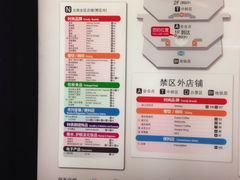 iphone_upload_pic-星巴克(浦东机场T2到达店)