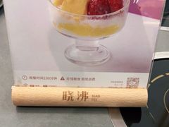 -晓沸牛肉海鲜小火锅(白湖亭万达广场店)